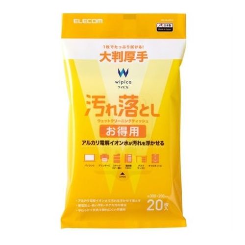 汚れ落としお徳用ウェットクリーニングティッシュ 大判厚手 20枚 エレコム WC-AL20LH
