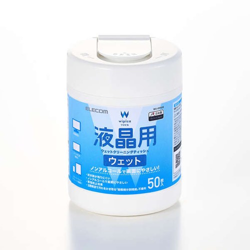 エレコム 液晶用ウェットクリーニングティッシュ WC-DP50B ボトルタイプ 50枚入 液晶画面クリーナー