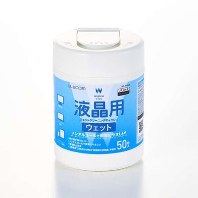 エレコム 液晶用ウェットクリーニングティッシュ WC-DP50B ボトルタイプ 50枚入 液晶画面クリーナー