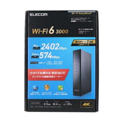 ELECOM エレコム 無線LANルーター Wi-Fi 6 WRC-X3000GS4-B ブラック