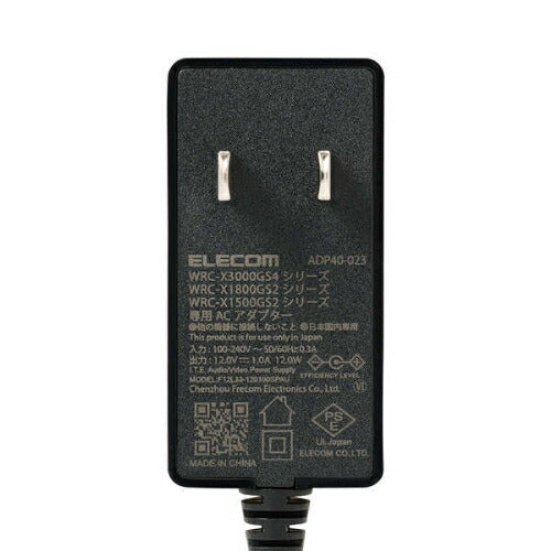 ELECOM エレコム 無線LANルーター Wi-Fi 6 WRC-X3000GS4-B ブラック