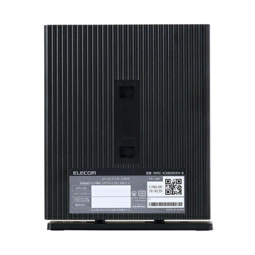 ELECOM エレコム 無線LANルーター Wi-Fi 6 WRC-X3000GS4-B ブラック