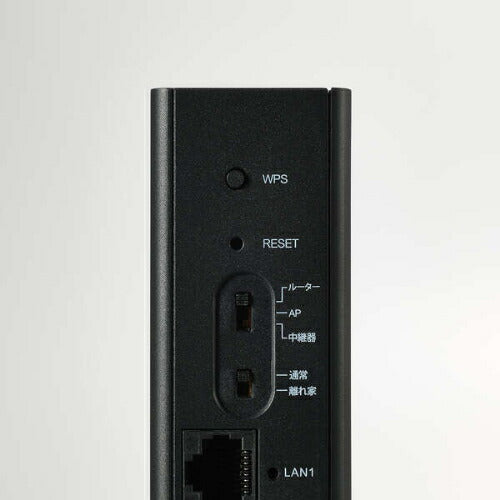 ELECOM エレコム 無線LANルーター Wi-Fi 6 WRC-X3000GS4-B ブラック