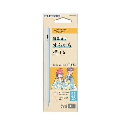 汎用アクティブタッチペン 急速充電モデル ブルー エレコム P-TPACST05BU