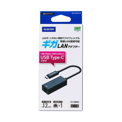 有線LANアダプター 1Gbps USB Type-C ブラック エレコム EDC-GUC3V3-B