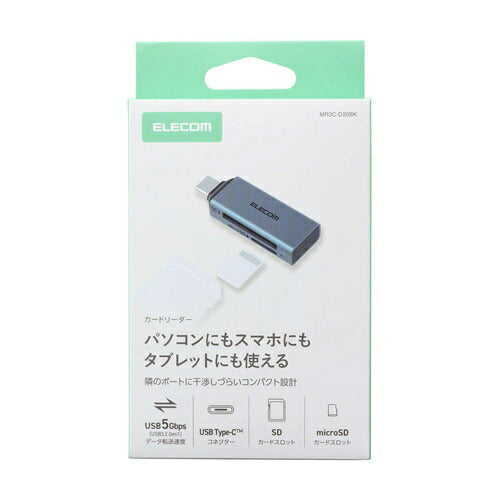 エレコム メモリーカードリーダー USB Type-C接続 直挿し UHS-I SD/microSD対応 ブラック MR3C-D20BK 高速データ転送 スティックタイプ コンパクト 在宅勤務 持ち運び便利