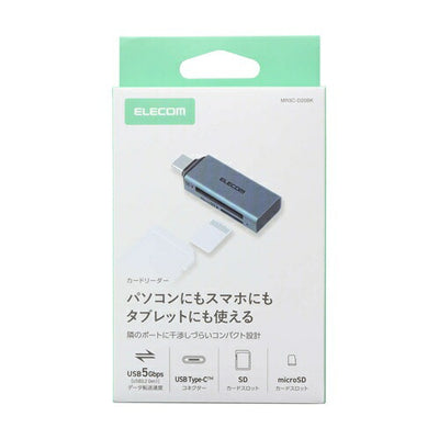 エレコム メモリーカードリーダー USB Type-C接続 直挿し UHS-I SD/microSD対応 ブラック MR3C-D20BK 高速データ転送 スティックタイプ コンパクト 在宅勤務 持ち運び便利