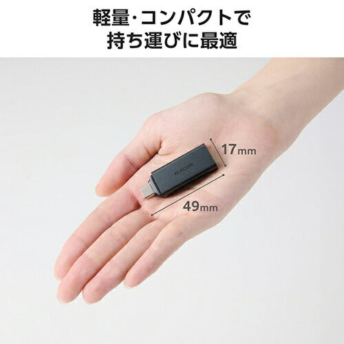 エレコム メモリーカードリーダー USB Type-C接続 直挿し UHS-I SD/microSD対応 ブラック MR3C-D20BK 高速データ転送 スティックタイプ コンパクト 在宅勤務 持ち運び便利