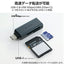 エレコム メモリーカードリーダー USB Type-C接続 直挿し UHS-I SD/microSD対応 ブラック MR3C-D20BK 高速データ転送 スティックタイプ コンパクト 在宅勤務 持ち運び便利