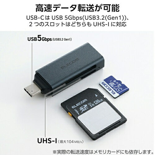 エレコム メモリーカードリーダー USB Type-C接続 直挿し UHS-I SD/microSD対応 ブラック MR3C-D20BK 高速データ転送 スティックタイプ コンパクト 在宅勤務 持ち運び便利