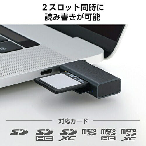エレコム メモリーカードリーダー USB Type-C接続 直挿し UHS-I SD/microSD対応 ブラック MR3C-D20BK 高速データ転送 スティックタイプ コンパクト 在宅勤務 持ち運び便利
