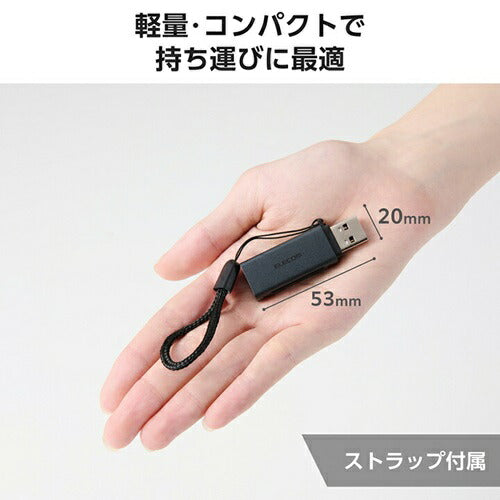エレコム メモリーカードリーダー USB-A接続 直挿し UHS-I SD/microSD対応 ブラック MR3-D20BK 外付け スティック型 軽量 持ち運び PC周辺機器 ELECOM