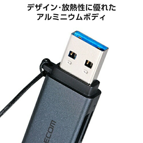 エレコム メモリーカードリーダー USB-A接続 直挿し UHS-I SD/microSD対応 ブラック MR3-D20BK 外付け スティック型 軽量 持ち運び PC周辺機器 ELECOM