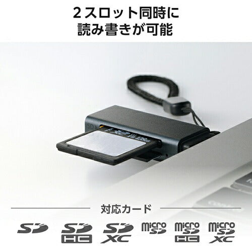 エレコム メモリーカードリーダー USB-A接続 直挿し UHS-I SD/microSD対応 ブラック MR3-D20BK 外付け スティック型 軽量 持ち運び PC周辺機器 ELECOM