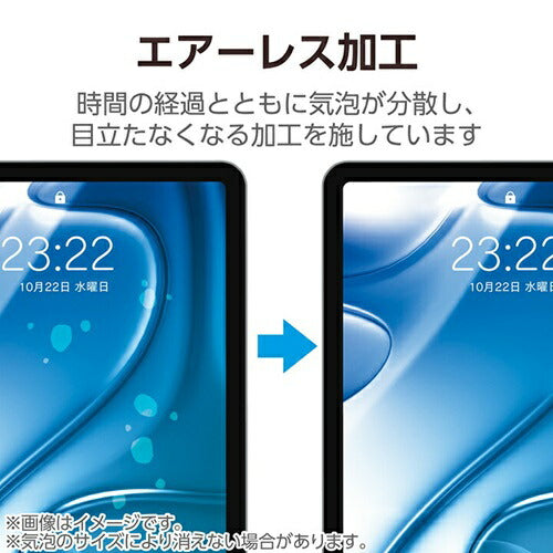 iPad Air 11インチ M3/M2 フィルム 超透明 エレコム TB-A25MFLAG