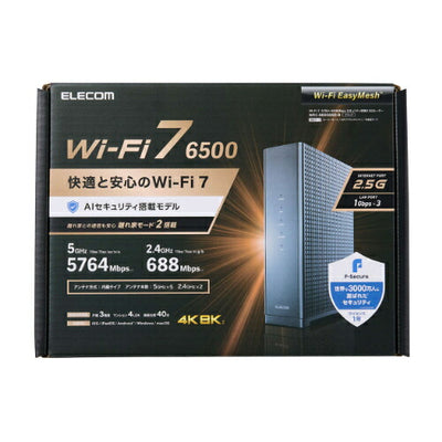 ELECOM エレコム 無線LANルーター Wi-Fi 7 WRC-BE65QSD-B ブラック