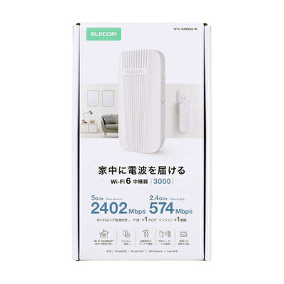 ELECOM エレコム 無線LAN中継器 Wi-Fi 6 WTC-X3000GC-W ホワイト