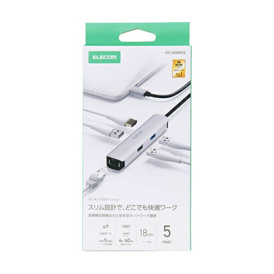 ELECOM エレコム USB Type-C ドッキングステーション DST-052BPSV シルバー