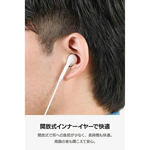 ELECOM エレコム 有線イヤホン USB Type-C接続 インナーイヤー型 マイク付 EHP-DF18IMWH ホワイト