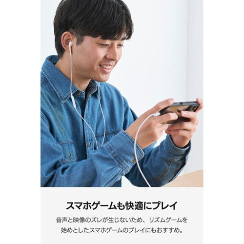 ELECOM エレコム 有線イヤホン USB Type-C接続 インナーイヤー型 マイク付 EHP-DF18IMWH ホワイト
