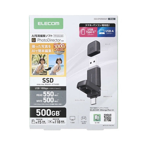 ELECOM エレコム 外付けポータブルSSD ESD-EPD0500GGY 500GB USB Type-C A対応 グレー