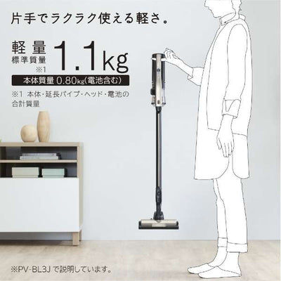 コードレススティッククリーナー ラクかるスティック 日立 PV-BL3J-N