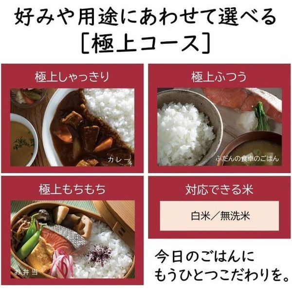 圧力IH炊飯器 黒圧鉄釜 メタリックレッド ［5.5合炊き］ 日立 RZ-H10EJ-R