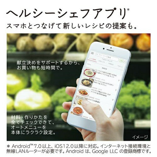 過熱水蒸気オーブンレンジ フロストホワイト ヘルシーシェフ 日立 MRO-W1B-W