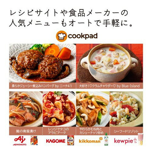 過熱水蒸気オーブンレンジ フロストホワイト ヘルシーシェフ 日立 MRO-W1B-W