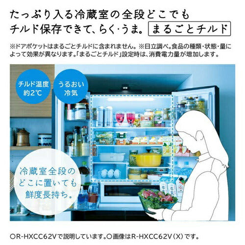 冷蔵庫 6ドア 幅65cm 485L フレンチドア 観音開き ライトゴールド HWタイプ 日立 R-HW49V-N