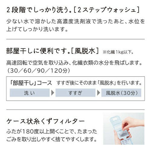 5.0kg 全自動洗濯機 ピュアホワイト 日立 NW-50K-W