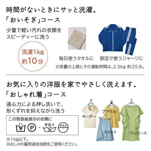 5.0kg 全自動洗濯機 ピュアホワイト 日立 NW-50K-W