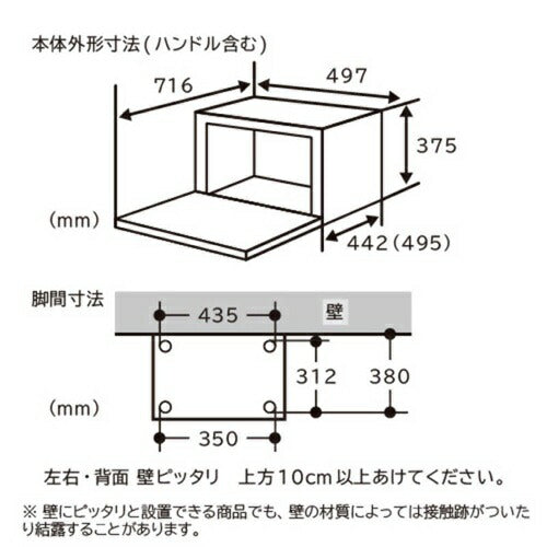 スチームオーブンレンジ 30L フロストホワイト 過熱水蒸気オーブンレンジ ヘルシーシェフ 日立 MRO-W1C-W