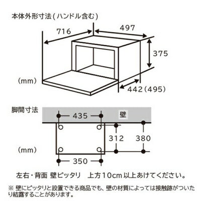 スチームオーブンレンジ 30L フロストホワイト 過熱水蒸気オーブンレンジ ヘルシーシェフ 日立 MRO-W1C-W