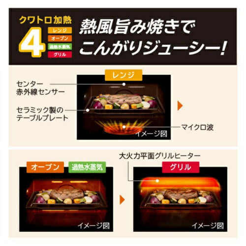 スチームオーブンレンジ 30L フロストホワイト 過熱水蒸気オーブンレンジ ヘルシーシェフ 日立 MRO-W1C-W