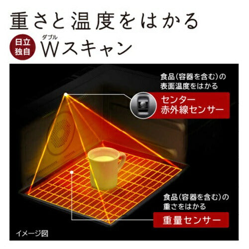 スチームオーブンレンジ 30L フロストホワイト 過熱水蒸気オーブンレンジ ヘルシーシェフ 日立 MRO-W1C-W