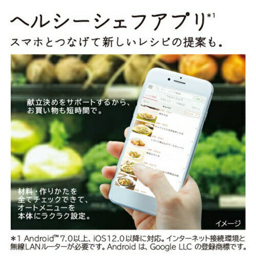 スチームオーブンレンジ 30L フロストホワイト 過熱水蒸気オーブンレンジ ヘルシーシェフ 日立 MRO-W1C-W