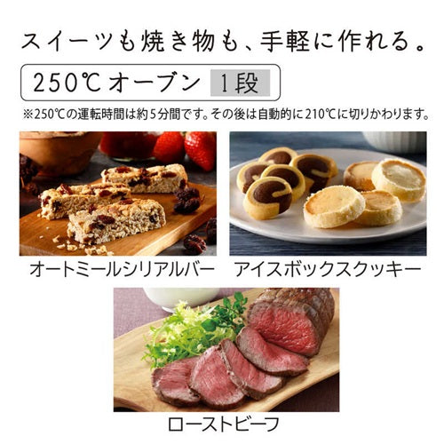 スチームオーブンレンジ 31L ワイド＆フラット ヘルシーシェフ ブラック 日立 MRO-S8C-K