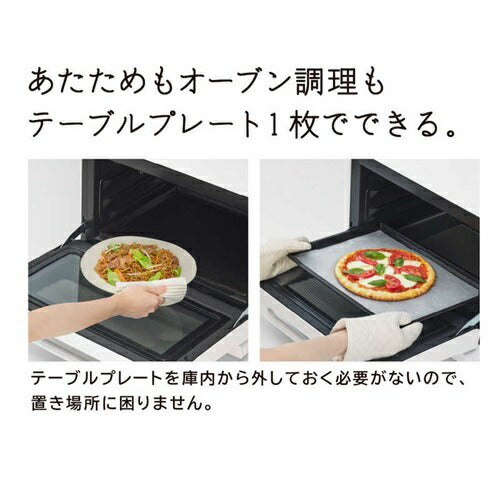 スチームオーブンレンジ 31L ワイド＆フラット ヘルシーシェフ ブラック 日立 MRO-S8C-K