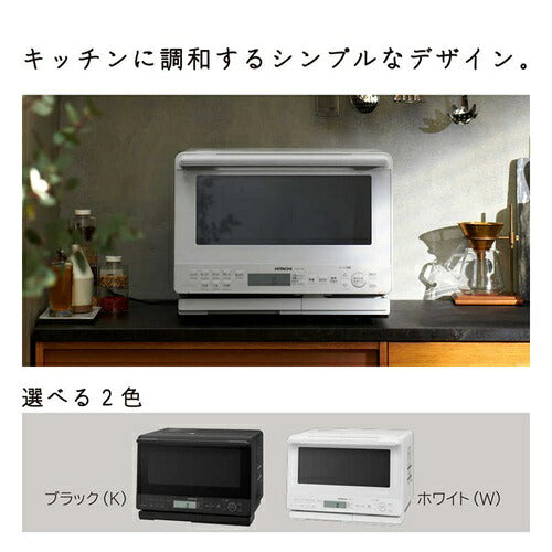 スチームオーブンレンジ 31L ワイド＆フラット ヘルシーシェフ ブラック 日立 MRO-S8C-K