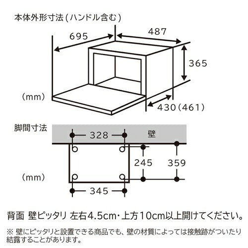 スチームオーブンレンジ 31L ワイド＆フラット ヘルシーシェフ ブラック 日立 MRO-S8C-K