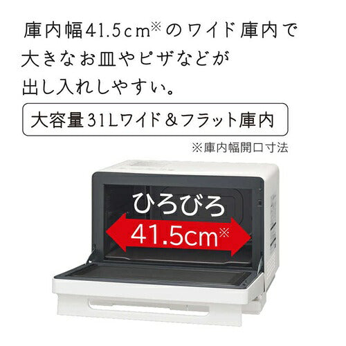 スチームオーブンレンジ 31L ワイド＆フラット ヘルシーシェフ ブラック 日立 MRO-S8C-K