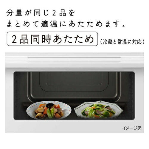 スチームオーブンレンジ 31L ワイド＆フラット ヘルシーシェフ ブラック 日立 MRO-S8C-K