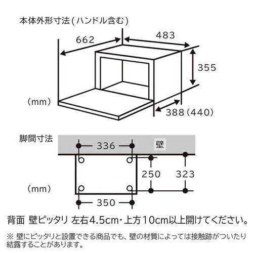 オーブンレンジ 27L ワイド＆フラット ホワイト 日立 MRO-F6C(W)