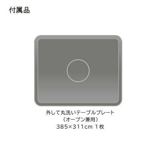 オーブンレンジ 27L ワイド＆フラット ホワイト 日立 MRO-F6C(W)