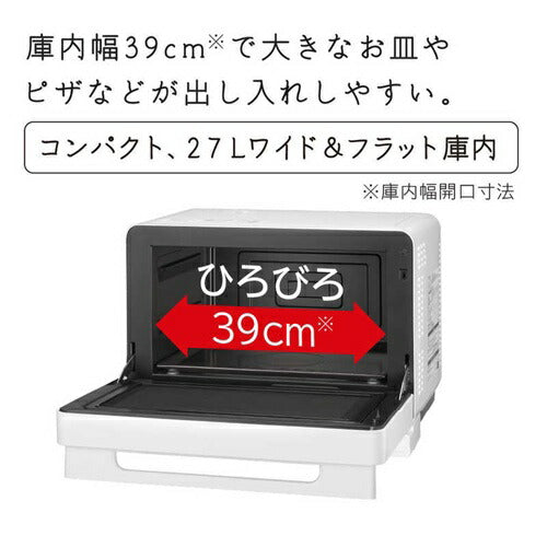 オーブンレンジ 27L ワイド＆フラット ホワイト 日立 MRO-F6C(W)