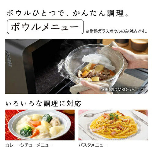 オーブンレンジ 27L ワイド＆フラット ホワイト 日立 MRO-F6C(W)