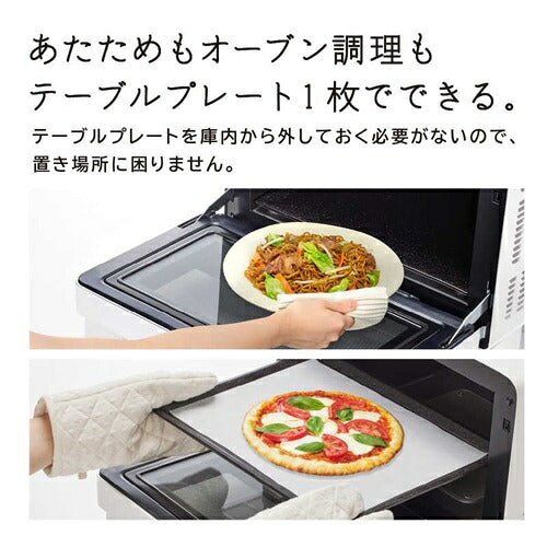 オーブンレンジ 27L ワイド＆フラット ホワイト 日立 MRO-F6C(W)