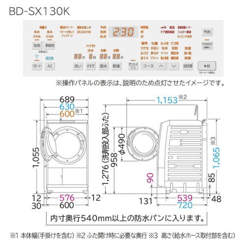 ドラム式洗濯乾燥機 ビッグドラム 洗濯13.0kg 乾燥7.0kg ヒートポンプ乾燥 (左開き) ホワイト 日立 BD-SX130KL-W