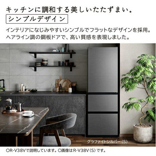 3ドア冷蔵庫 まんなか野菜 Vタイプ グラファイトシルバー 右開き 内容量：375リットル 日立 R-V38V S